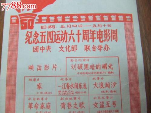 仿制假日本青森公立大学文凭毕业证